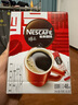 雀巢（Nestle）【代言人丁禹兮同款】醇品速溶美式黑咖啡粉燃减0糖0脂*48包*1.8g 实拍图