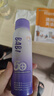 BABI骄阳水感美白防晒喷雾军训男送女友SPF50+ PA++++物理款100ml 实拍图