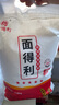 【面得利】5斤无添加面粉家用小麦粉免馒头麦芯粉 新国标无添加麦芯粉5斤*2袋 实拍图