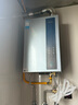美的（Midea）【16LN3S】16升燃气热水器天然气【零冷水超一级能效】双增压恒温瀑布浴 国补20% 实拍图