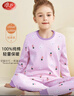浪莎儿童内衣套装女童秋衣秋裤抑菌纯棉青少年秋冬保暖睡衣棉毛衫160 实拍图