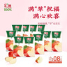 汇源果汁汇源100％橙汁桃汁苹果汁葡萄汁0无添加纯果汁饮料浓缩果蔬汁 苹果汁125ml*18盒 实拍图