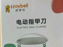 好伊贝（HOY BELL）电动指甲刀婴儿磨甲器儿童安全指甲修剪器老人剪指甲打磨器 实拍图