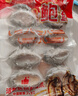 江船长 冷冻大鲍鱼 净重400g 10粒袋装 火锅食材 烧烤 贝类生鲜  实拍图
