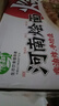 河南烩面特产小吃羊肉牛肉烩面速食面整箱冲泡方便面快餐饸饹面 豫树混合12桶（牛肉味羊肉味各6桶） 实拍图