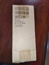 京东京造清新绿茶漱口水450ml*3温和0酒精清新口气不辣口涑口水抗菌去口臭 实拍图