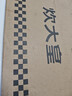 炊大皇天然整竹菜板砧板加厚非拼接防滑切菜板38*26cm 实拍图
