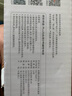 京东京造X京东PLUS会员联名款5号超性能碱性电池40节装 适用血压计/血糖仪/指纹锁/遥控器/挂钟/体脂称 实拍图