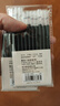 得力（deli）自勉刷题笔笔芯 秒干墨水学生中性笔替芯学生文具 0.5mmST头笔芯黑色10支/袋 SE191 实拍图