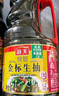海天 礼盒系列 生抽酱油500ml*2+蚝油+料酒 锦鲤派【一级酱油】 实拍图
