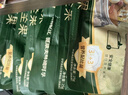 三只松鼠量贩箱装每日坚果1050g/35包 坚果礼盒零食礼包腰果 团购送礼 实拍图