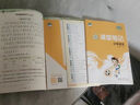 53天天练小学一年级上册套装共4册语文+数学人教版2025秋五三天天练套装赠2个演算本5 3天天练套装 实拍图