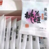 东阿阿胶桃花姬阿胶糕75g*3礼盒装即食阿胶糕礼盒营养品送长辈倪妮推荐 实拍图