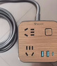 公牛（BULL）20W PD苹果快充插座/插线板/插排/接线板/拖线板 3USB+4孔 黑色木纹全长1.8米 GN-R322Q20 实拍图