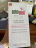 施巴（sebamed）柔顺洗发水男女士洗发露保湿护发温和防断发防毛躁400ml德国进口 实拍图