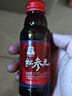 正官庄人参红参液原装进口 红参元气饮100ml*10瓶 效期至26年5月 实拍图