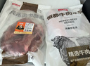 恒都 国产牛腱子肉 5斤  不含腱子芯 生鲜牛肉 炖煮健身食材 源头直发 实拍图
