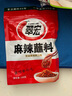 翠宏烧烤香辣椒面烤肉调料串串火锅麻辣蘸料100g 实拍图