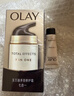 玉兰油（OLAY）多效面霜50g补水润肤抗皱紧致保湿面霜生日礼物送女友 实拍图