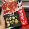 海底捞火锅底料 鲜美番茄火锅底料200g*3  （3~5人份）酸甜可口  实拍图