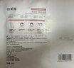 珀莱雅（PROYA）循环面膜10片补水保湿舒缓修护精华面膜护肤品 实拍图