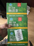 九芝堂 肠清茶3盒装 通便润肠排宿便 常润茶通便润肠茶 草本配方温和排便清肠宿便便秘肠胃养护  实拍图
