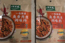 太太乐 鱼香肉丝  复合调味料 一料多用 调料酱  100g 实拍图