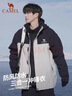 骆驼（CAMEL）北风冲锋衣加绒羽绒服户外五合一冲锋衣防风防水外套羽绒 85AB  L 实拍图