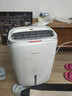 德业（Deye）除湿机/抽湿机 除湿量20升/天 家用轻音地下室干燥除潮吸湿器干衣机 手机智控 DYD-W20A3 实拍图
