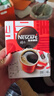 雀巢（Nestle）【代言人丁禹兮同款】醇品速溶美式黑咖啡粉燃减0糖0脂*48包*1.8g 实拍图