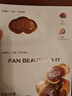 FAN BEAUTY DIARY冰冰同款灵芝白松露琥珀油膏面膜5片 油养新生 淡纹紧致fanbeauty 实拍图