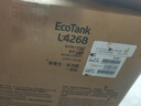 爱普生（EPSON）L4268墨仓式彩色无线多功能一体机家用/办公（打印复印扫描 wifi 自动双面 液晶屏 AI学习打印机） 实拍图