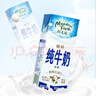 纽麦福（Meadow fresh）新西兰进口精粹4.2g蛋白全脂高钙纯牛奶250ml*24盒 送礼佳选 实拍图