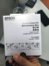 爱普生（EPSON）T04D1 废墨盒 废墨仓 维护箱 废墨垫 (适用L6168/L6178/L6198/L6468/L6498机型) 实拍图