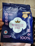 全棉时代（PurCotton）奈丝公主医护级纯棉安心裤安睡裤裤型卫生巾ML 1条旅行装京东自营 实拍图