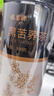 福茗源茶叶 养生茶 黑苦荞茶500g大凉山黑珍珠全胚芽荞麦茶苦荞花茶罐装 实拍图
