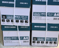 得力（deli）珊瑚海A4打印纸 70g500张*5包一箱 双面打印复印纸 整箱2500张7361【纸类金榜榜首】 实拍图