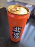 北冰洋 桔汁汽水330ml*24罐 果汁碳酸饮料整箱 实拍图
