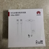 华为冰糖全能充电器(Max 66W) 氮化镓技术3C认证 66W超级快充华为原装充电器适用于Mate70系列/MateXTs 实拍图