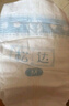 松达拉拉裤L码36片超薄柔软透气尿不湿 超薄干爽夏季专用不闷屁屁 实拍图