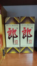 郎酒【裕见经典】郎牌郎酒 53度 500ml*2+张裕干红 750ml*1 家庭小酌 实拍图
