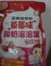 艾唯倪（ivenet）韩国原装进口溶溶豆儿童零食添加益生菌 原味+草莓味20g*2 实拍图