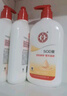 大宝SOD蜜200ml 三件套乳液面霜男女士润肤补水保湿霜护肤品身体乳 实拍图