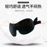 宜家依遮光睡眠眼罩3D立体男女学生成人午睡觉透气助眠护眼舒适夏日凉感 实拍图