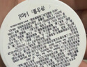 科颜氏（Kiehl's）全新第二代白泥面膜125ml 版本随机 控油清洁毛孔去黑头 生日礼物 实拍图