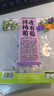 三只松鼠陈皮梅有葡萄100g*3袋酸甜果脯蜜饯葡萄夹心开胃果干休闲零食 实拍图