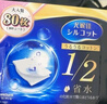舒蔻Silcot尤妮佳省水湿敷棉化妆棉天然纤维保湿一次性卸妆320枚 实拍图