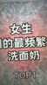 黛尔佳人女士内裤女10A抗菌裆新疆棉中腰无痕运气少女生四季大码三角短裤 实拍图