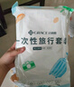 洁丽雅（Grace） 旅行一次性床单被套罩枕套加厚套装酒店床上用品双人款四件套 实拍图