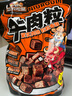 三只松鼠什锦牛肉粒500g袋装休闲零食牛肉干内蒙古风味量贩糖纸独立包装 实拍图